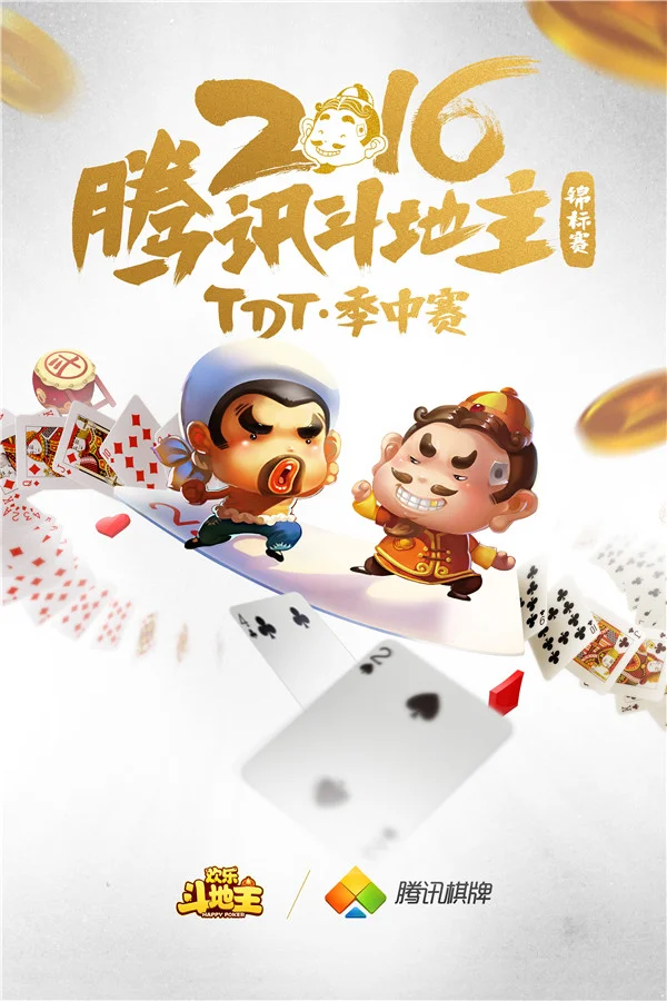 非凡娱乐APP安全防护功能