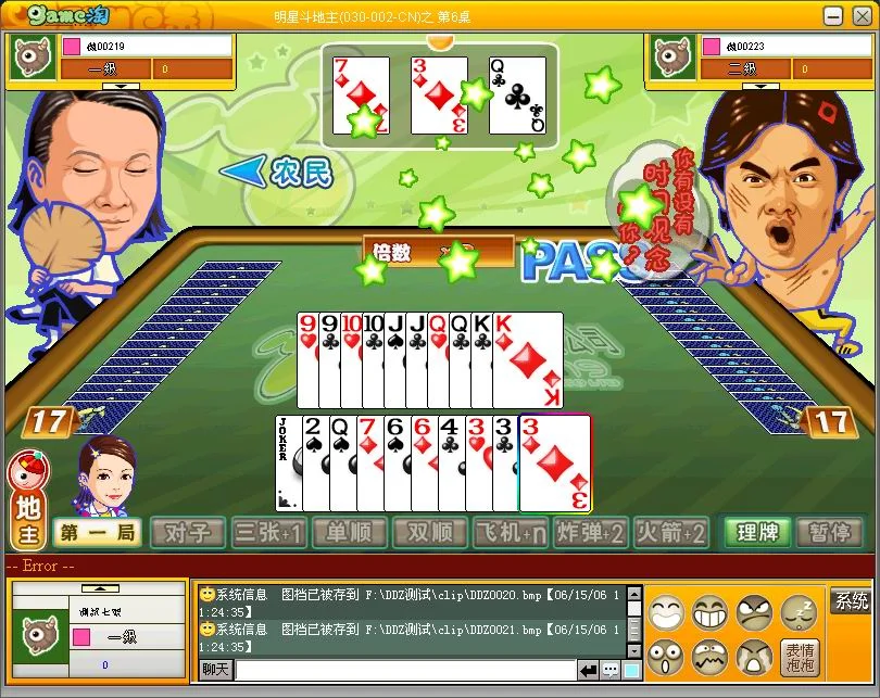 非凡娱乐APP多平台支持功能